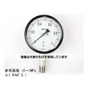 長野計器 密閉型圧力計(100Φ) 立形A枠 15MPa BE10-193 入数:1個(4)