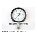 長野計器 密閉型圧力計(100Φ) 立形B枠 100MPa BE10-243 入数:1個