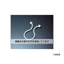 品川商工 ツイストクリップ(100個入) TCR-11T 入数:1袋(100個入)
