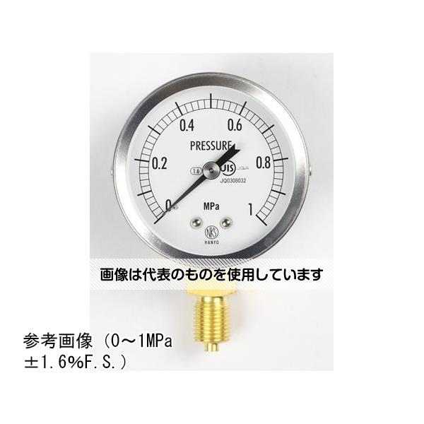 【アズワン AS ONE】実験室設備 工具類 工具、道具 ●空圧、油圧、その他の一般圧力測定用としてJIS B7505 -1ブルドン管圧力計に対応した廉価な汎用形圧力計です。 商品の仕様 ●大きさ(mm)：Φ60 ●形状(取付)：立形A枠 ●接続：G1/4B ●材質：黄銅 ●性能：ナシ ●圧力レンジ：MPa_0〜0.3 ●精度：±1.5％F.S. ●処理：ナシ ●区分：0 【※ご注意ください】商品は代表の画像を使用しています。