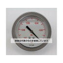 長野計器 グリセリン入圧力計(75Φ) -0.1~0MPa 真空計(負圧計) GV56-133 入数:1個(4)
