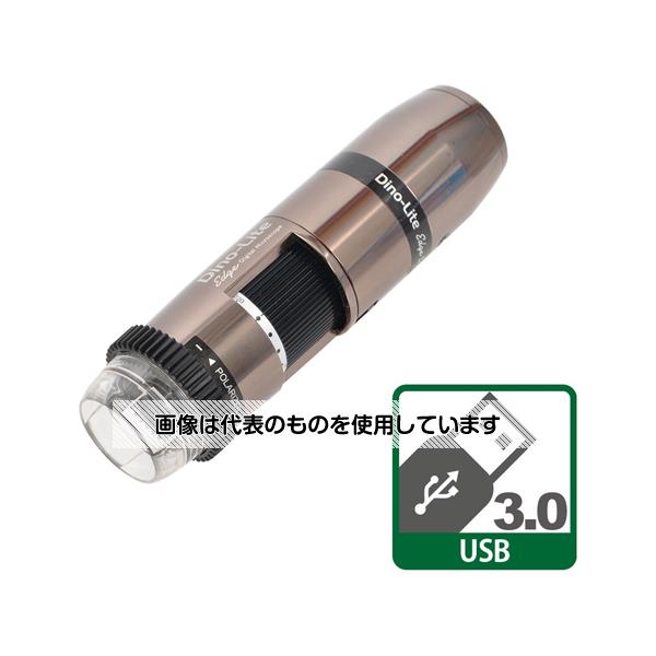 ディノライト(Dino-Lite) Dino-Lite Edge S 3.0 EDR/EDOF/AMR/FLC Polarizer(偏光) DINOAM73915MZT 入数：1個