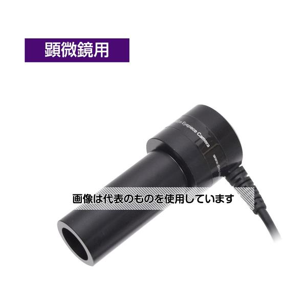 ディノライト(Dino-Lite) Dino-Eye Edge S DINOAM7025X 入数：1個