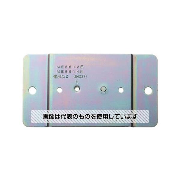 アズワン(AS ONE) [EA538PM-41・51用] 取付台(ねじ付) EA538PM-123 入数：1個