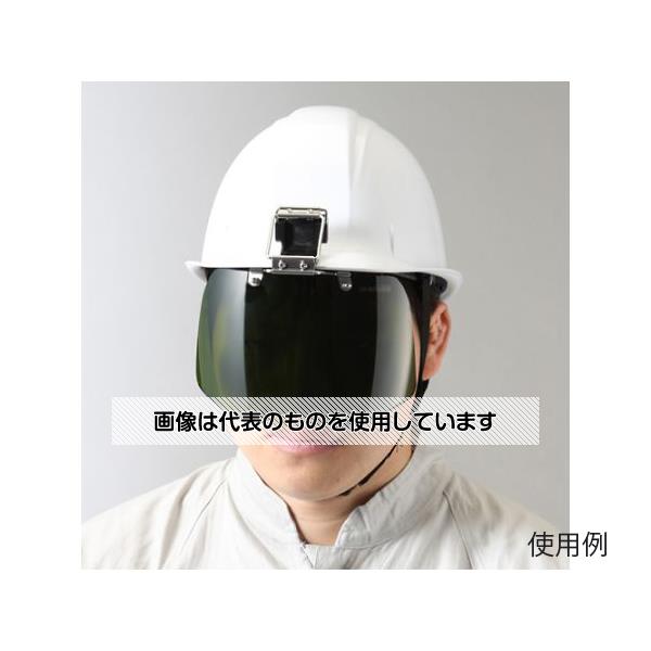 【アズワン AS ONE】実験室設備 工具類 工具、道具 ●差し込み具にペン差しがついている。 ●※ヘルメットは別売です 商品の仕様 ●用途：溶接作業等 ●遮光度：#3 ●材質：ポリカーボネート ●重量：約100g ●シールドサイズ：116×175mm ●レンズカラー：グリーン ●ヘルメット取付型 ●ヘルメットや帽子のヒサシに差し込むだけで簡単に取付可能 ●紫外線を99.9％カット ●眼鏡をかけたままでも使用可能 ●くもり止め加工で視界すっきり ●レンズの上げ下げが自由に簡単操作 【※ご注意ください】商品は代表の画像を使用しています。