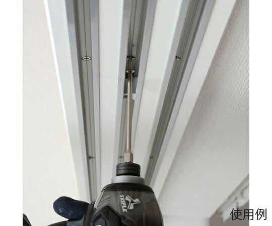 アネックスツール #1x100mm [+]細硬ビット(細軸/2本) EA813AC-122 入数：1セット(2...