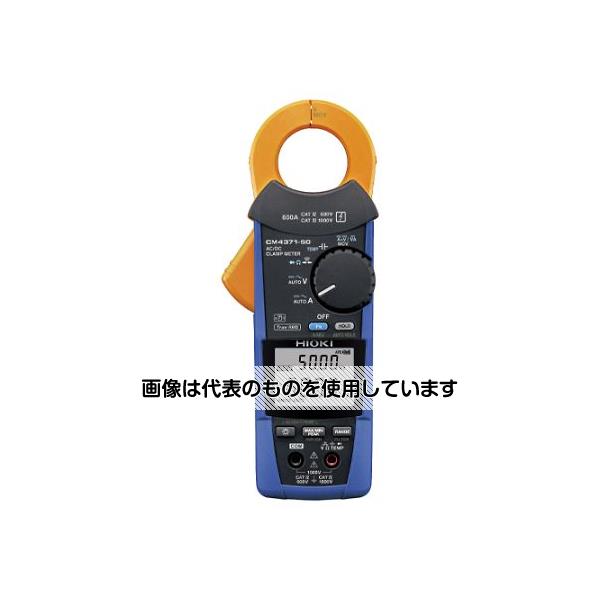 【アズワン AS ONE】実験室設備 工具類 工具、道具 ●Bluetooth無線技術搭載。別売のワイヤレスアダプタ(EA708XA-1)を使用すると、リアルタイムで測定値や波形を送信、表示スマートフォンやタブレットに送信できます。 商品の仕様 ●型番：CM4371-50 ●交流電圧：6/60/600/1000V(15〜1kHz,真の実効値整流)、基本確度45-66Hz／±0.9％rdg.±0.003V(at6V) ●直流電圧：600m/6/60/60/600/1000V、基本確度／±0.5％rdg.±0.5mV(at600mV) ●交流+直流電圧：6/60/600/1000V、基本確度DC,45-66Hz／±1.0％rdg.±0.023V(at6V) ●交流電流：20/600A(10〜1kHz,真の実効値整流)、基本確度45-66Hz／±1.3％rdg.±0.08A(at20A) ●直流電流：20/600A、 基本確度／±1.3％rdg.±0.08A(20Aレンジ) ●交流+直流電流：20/600A(10〜1kHz,真の実効値整流)、基本確度DC,45-66Hz／±1.3％rdg.±0.13A(at20A) ●周波数：9.999/99.99/999.9Hz、基本確度／±0.1％rdg.±0.003Hz(at9.999Hz) ●抵抗：600/6k/60k/600kΩ、基本確度／±0.7％rdg.±0.5Ω(at600Ω) ●静電容量：1μ/10μ/100μ/1000μF、基本確度／±1.9％rdg.±0.005μF(at1μF) ●温度：-40〜400℃、確度／±0.5％rdg.±3.0℃+温度プローブ確度加算 ●機能：導通チェック、ダイオードチェック、検電、直流電力、AC/DC自動判別機能、DC電流・電圧の正負判定機能、最大・最小・平均・波高値最大・最小値の表示、ローパスフィルタ機能、表示値ホールド、オートホールド、バックライト、オートパワーセーブ、ブザー音、ゼロアジャスト ●クランプ内径：33mm ●電源：単4電池×2本(付属) ●サイズ：65(W)×35(D)×216(H)mm ●材質：樹脂 ●連続使用時間：40時間(バックライトOFF) ●使用温度範囲：-25℃〜65℃ ●クレストファクタ：20.00Aレンジ／7.5、600.0Aレンジ／3以下 ●防じん防水性：IP54(保管時または絶縁導体の電流測定) ●bluetooth：無 ●通信インタフェース：なし ●付属品：テストリード×1、携帯用ケース×1、単4形アルカリ乾電池(LR03)×2、取扱説明書×2、使用上の注意×1 ●使用環境を気にしないタフなクランプメーター ●交流・直流クランプメーター600A ●歪み波形を正確に測定できる真の実効値測定可能 ●交流/直流を自動で判別 ●突入電流(INRUSH)の実効値と波形ピークを同時表示 ●ソフトケース付 【※ご注意ください】商品は代表の画像を使用しています。