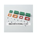 アズワン(AS ONE) 無災害記録板用パーツ EA983BB-108 入数:1組