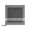 アズワン(AS ONE) 300x100x3.0mm ゴム板 EA997XC-25 入数:1枚