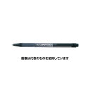 パイロット スーパーノック 0.7mm CFB BPK-P-CFB 入数:1本