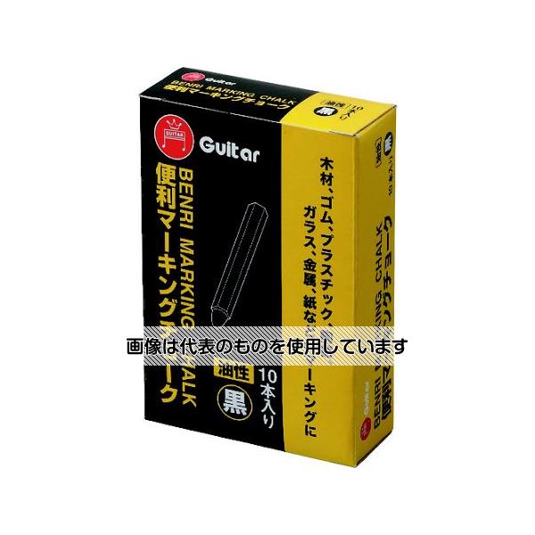 寺西化学 ギター 便利マーキングチョーク 黒 10本入 VCMKN-T1-10P 入数：1箱(10本入)