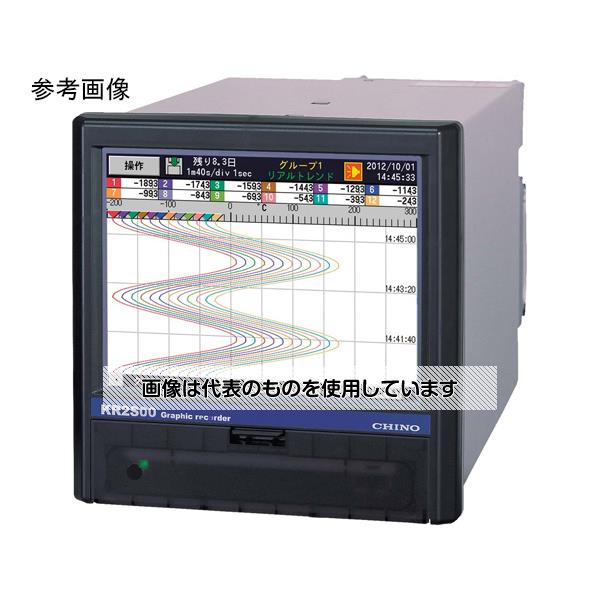 チノー グラフィックレコーダ 6点 H144×W144×D200mm KR2S6PSG0A-NNN 入数：1台