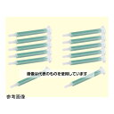 BESCO エポキシ接着剤A-type用ミキシングノズル 10本入 入数:1セット(10本入)