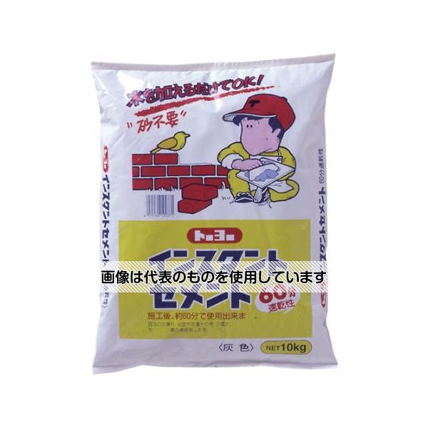 トーヨーマテラン インスタントセメント60分速乾 灰 10kg(1袋入) NO5157 入数：1袋