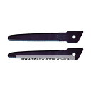 長谷川刃物 段ボールのこ スライドダンちゃん フッ素替刃2枚入 DC-BF2 入数:1パック(2枚入)