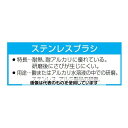 エスコ 41x102mm ボイラーブラシ(焼入ワイヤー製) EA109CG-100 入数:1本