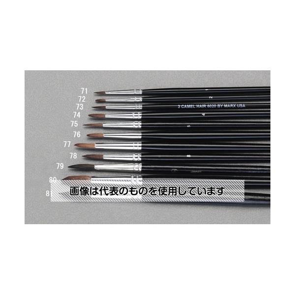 エスコ 4号 丸筆(ラクダ毛) EA109MG-74 入数：1本