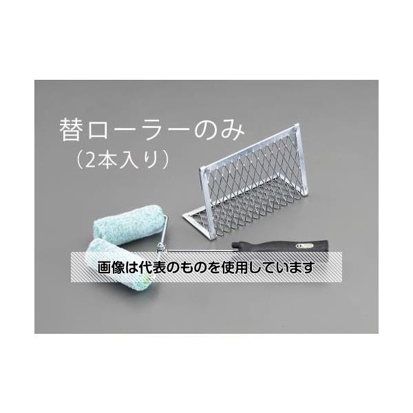 【アズワン AS ONE】実験室設備 工具類 工具、道具 商品の仕様 ●コード品番：EA109ND-210用替ローラー ●材質：ポリエステル ●毛幅：100mm ●毛丈：13mm ●ローラー外径：45mm ●ローラー内径：18mm ●重量：40g ●入数：2本 ●コード品番：EA109ND-211 【※ご注意ください】商品は代表の画像を使用しています。