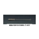 エスコ 30x 300 mm チューブブラシ(ステンレス製) EA109SP-30 入数:1本