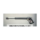 エスコ 700mm/1/4" 高圧洗浄機用ガン EA115B-2 入数:1個