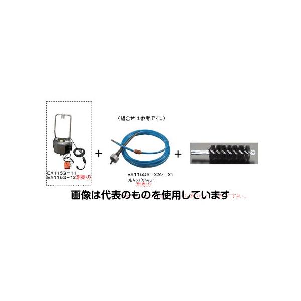 エスコ 83mm ブラシ(ナイロン製) EA115GG-9 入数：1個 1