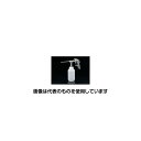エスコ クリーニングガン(1.0Lカップ) EA122CB 入数:1個