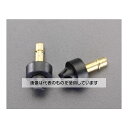 エスコ 14.5mm/13用 節水型ツリコマ(2個) EA124MA-13 入数:1pk