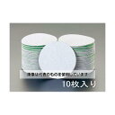 エスコ #320/75mm ディスクペーパー(マジック式/10枚) EA162KT-320A 入数:1袋