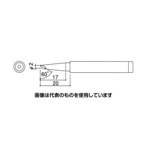 【アズワン AS ONE】実験室設備 工具類 工具、道具 商品の仕様 ●型番：980-T-BC ●(旧)EA305E-130、E-130S用交換こて先 ●先端サイズ：φ2.0mm 【※ご注意ください】商品は代表の画像を使用しています。