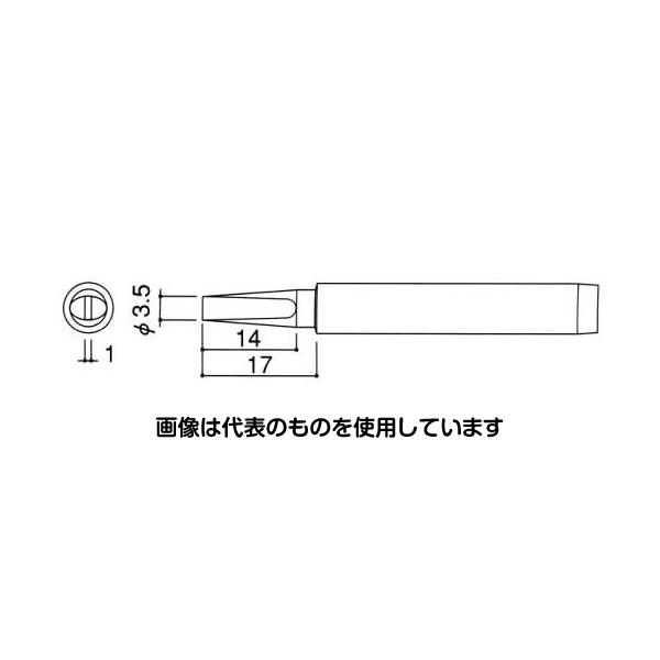 HAKKO 3.5mm (EA305E-130130S) EA305E-4 1