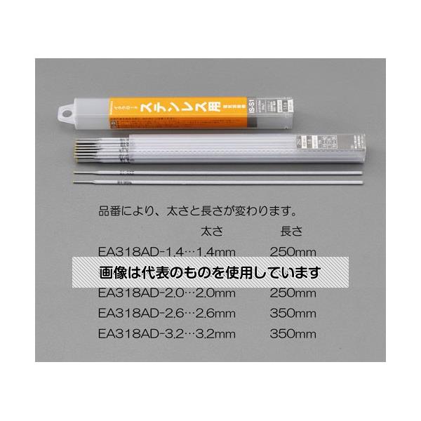 �������� ��1.4mm/ 200g ������(���ƥ�쥹��) EA318AD-1.4 ������1Ȣ