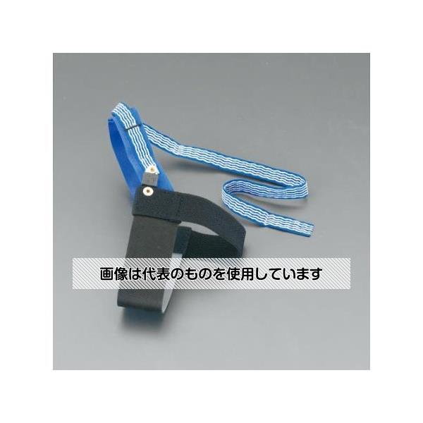 カスタム 静電気除去フットストラップ EA321AA-2 入数：1個