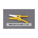 エスコ 115mm ダクトカッター EA338LA 入数:1個