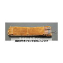 エスコ 35x65x300mm 溶接棒・革袋 EA354-50 入数:1双