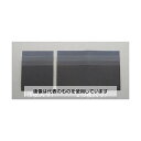 エスコ 93x115mm 耐水ペーパーセット(6枚) EA366C-1 入数:1セット