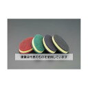 エスコ 150x85x27mm/4個組 ソフトケンマロン EA366DA 入数:1セット