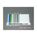 エスコ 216x280mm/# 4000/超精密仕上研磨シート(1枚) EA366MR-40 入数:1枚