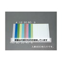 エスコ 216x280mm/# 4000/超精密仕上研磨シート(50枚) EA366MS-40 入数:1箱