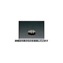 エスコ 8mm ユニオン(バルクヘッド/ステンレス製) EA425DF-8 入数:1個