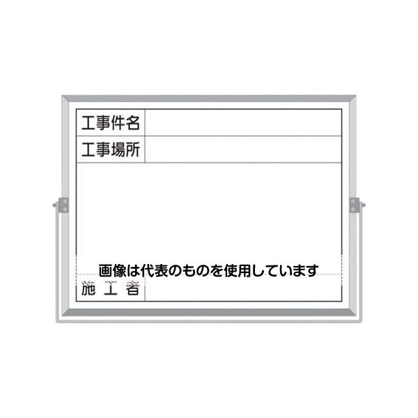 Thermometers - ツクシ工房 ホーロー工事撮影用黒板(工事件名・工事場所・施工者欄付 年月日無し) BS-5B 入数：1枚