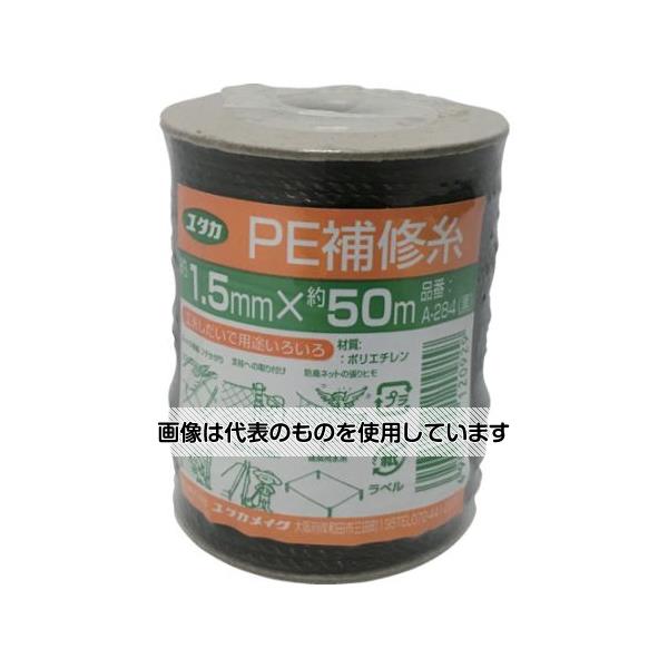 【アズワン AS ONE】実験室設備 工具類 工具、道具 ●軽量で水に強く、強力でショックにも強いです。 ●農園芸用・グリーンネットの補修用。 商品の仕様 ●色：黒 ●標準幅(mm)：1.5 ●長さ(m)：50 ●3本撚り ●材質／仕上：ポリエチレン(PE) ●原産国：日本 ●コード番号：342-0841 ●JANコード：4903599120929 【※ご注意ください】商品は代表の画像を使用しています。