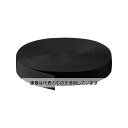 トラスコ中山 PPベルト幅50mmX長さ50m 黒 PPB-5050 BK 入数:1本