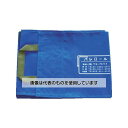 ワコーパレット エコベルト WEB-25P 入数:1枚