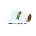 トラスコ中山 マジックテープ弱粘着幅100mm長さ1m白(1巻=1セット) TPD-100MTS-W 入数:1組/セット