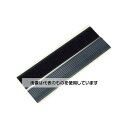 トラスコ中山 マジロックセット 25mmX15cm 黒 TMRS-25015-BK 入数:1セット