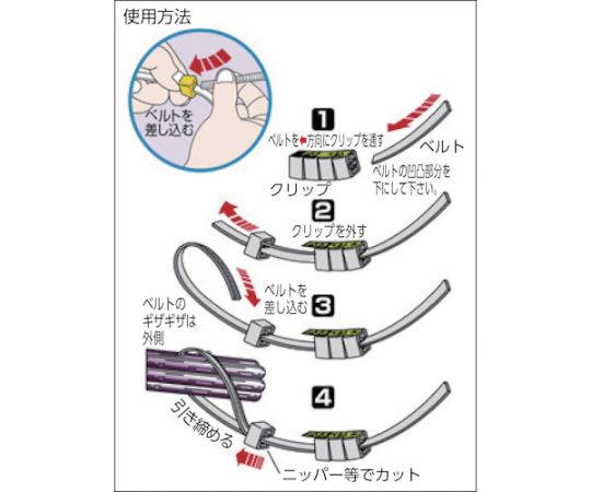 アズワン(AS ONE) 小型携帯用結束バンドクリップ 黒 100個入り TRP45C-100BK 入数...