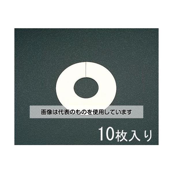 エスコ 40A 配管用化粧プレート(10枚) EA440AG-40 入数：1袋