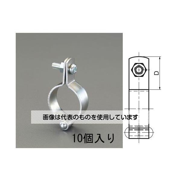 エスコ 25A ガス配管用バンド(10個) EA440AV-25 入数：1袋