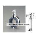 エスコ 65A 鋼管用防振立バンド(ステンレス製) EA440CK-65 入数:1個(4)