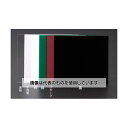 エスコ 320x545x3mm アクリル板(半透明) EA440DV-62 入数:1枚